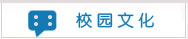 走進昂立